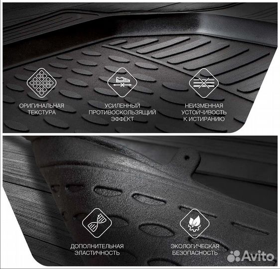 Коврик багажника Ford Explorer 2005-2010 Эксплорер