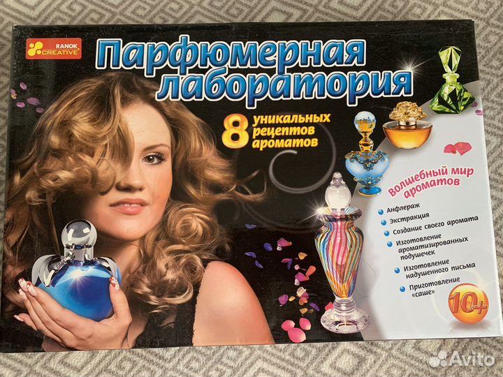 Игровой набор для девочки