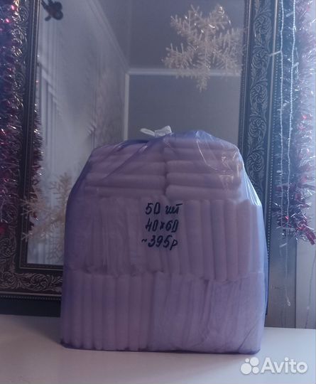 Одноразовые пеленки 50 штук