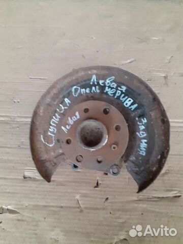 Ступица задняя левая Опель Мерива A