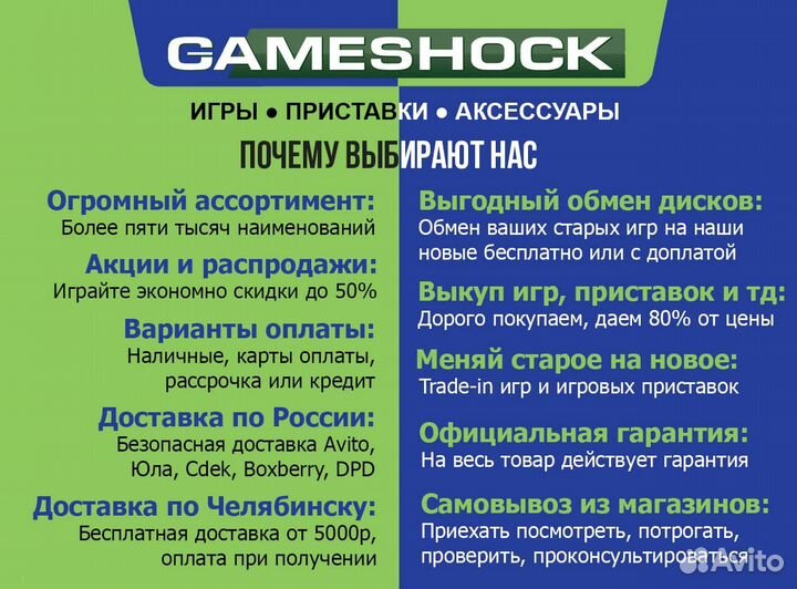 Tom Clancy Splinter Cell Blacklist Xbox 360 рус бу