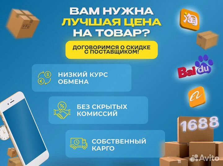 Карго доставка товаров из Китая оптом