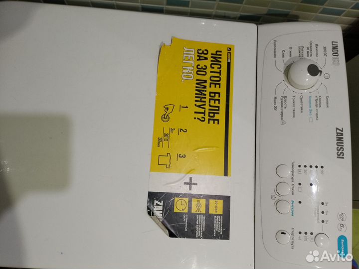 Стиральная машина на запчасти zanussi