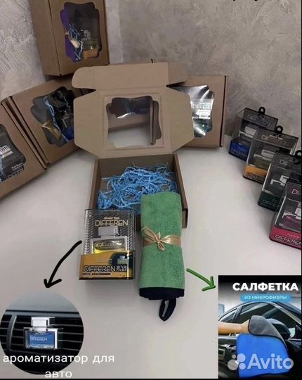 Подарочный набор для мужчин