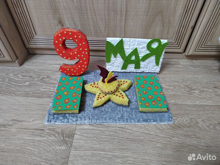 Поделка к 9 мая День победы вечный огонь