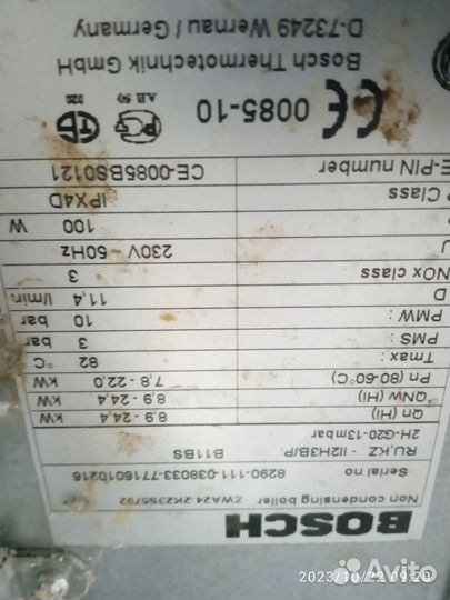 Газовые котлы настенные двухконтурные