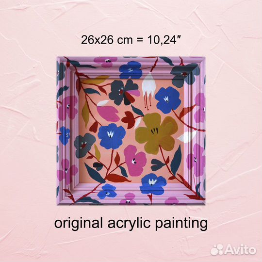 Авторская картина. Цветочный паттерн. Розовый