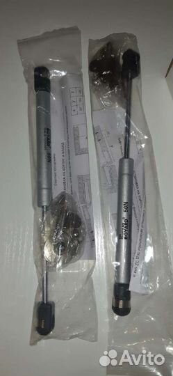 Газовая пружина boyard (2 шт.)