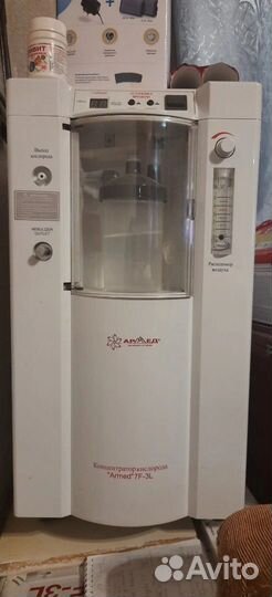 Кислородный концентратор армед 3 литра