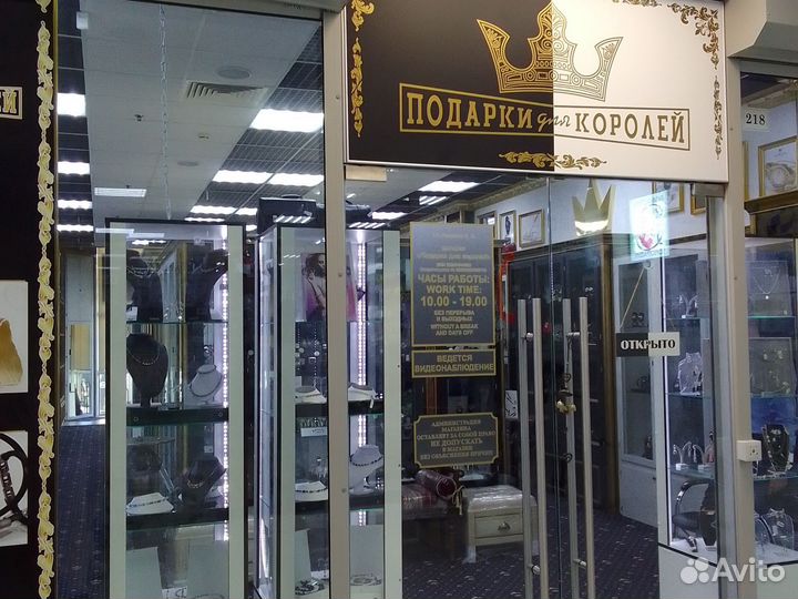 Продажа часов