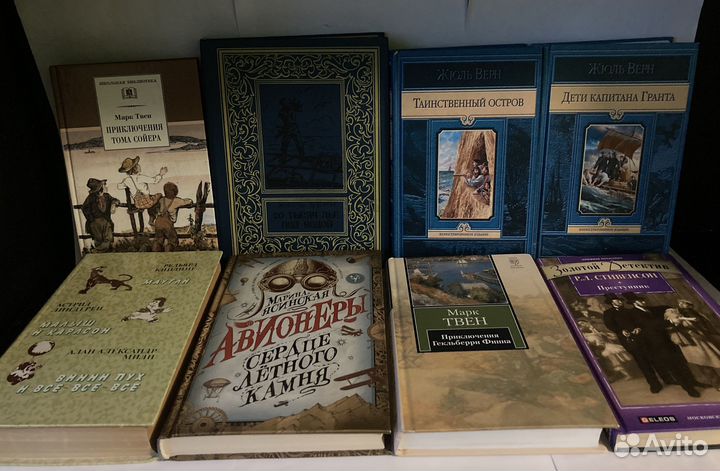 Детские подростковые книги