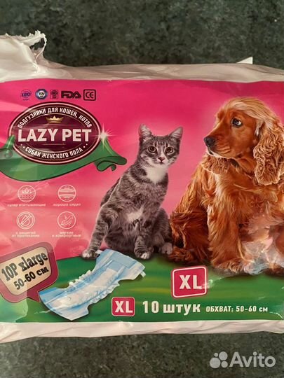 Подгузники для собак и кошек