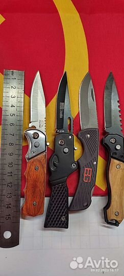 Нож новый не большой фото И описание внизу спасибо