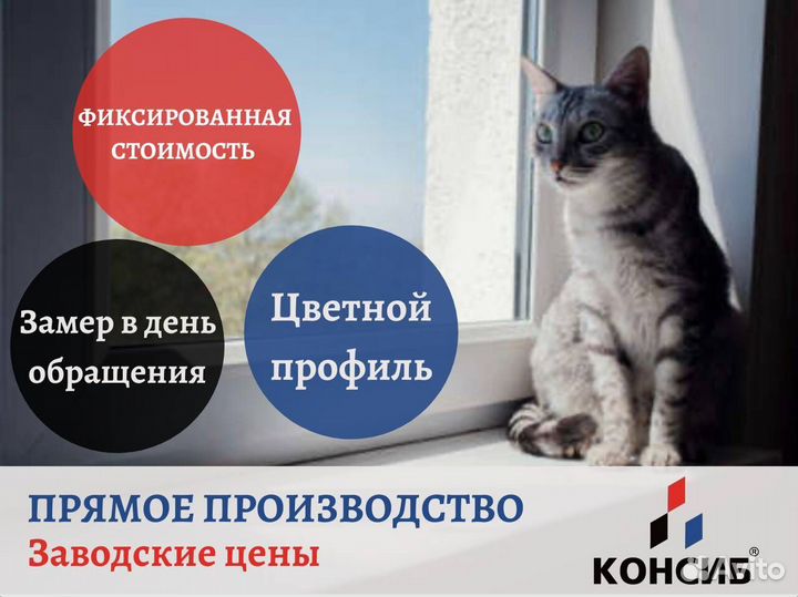 Окна пвх, остекление лоджии в коттедже
