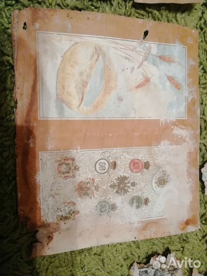 Старинные фантики одним лотом