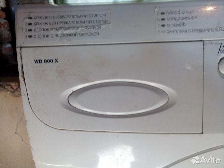 Стиральная машинка Ardo WD 800 X