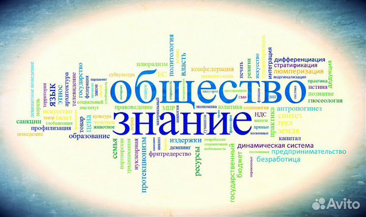 Решу всё по истории и обществознанию