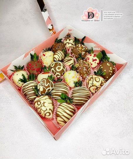 Клубника в шоколаде - 21 шт в наборе