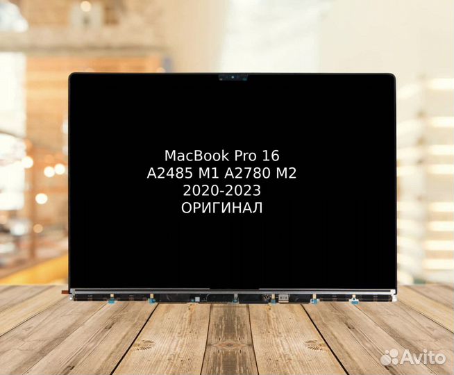 Матрица на MacBook Pro 16 A2485 M1 A2780 M2 Orig