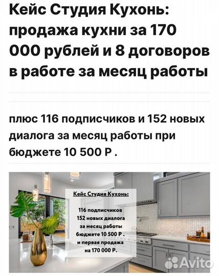 Оформление и Продвижение сообщества вконтакте