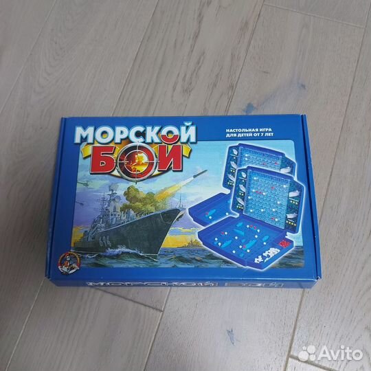 Морской бой, настольная игра