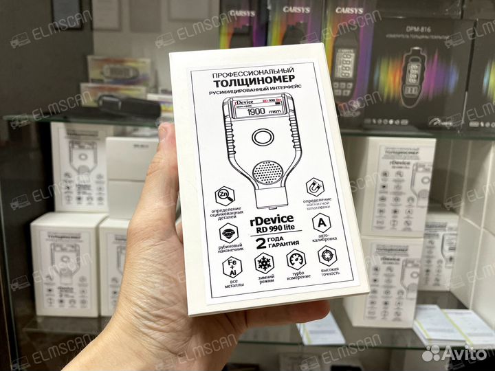 Толщиномер rDevice RD-990 Lite (самый быстрый)