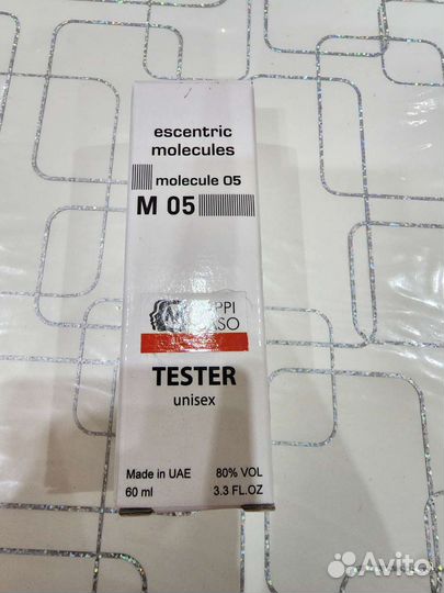 Тестеры духов 60 мл Премиум ОАЭ Dubai Duty Free