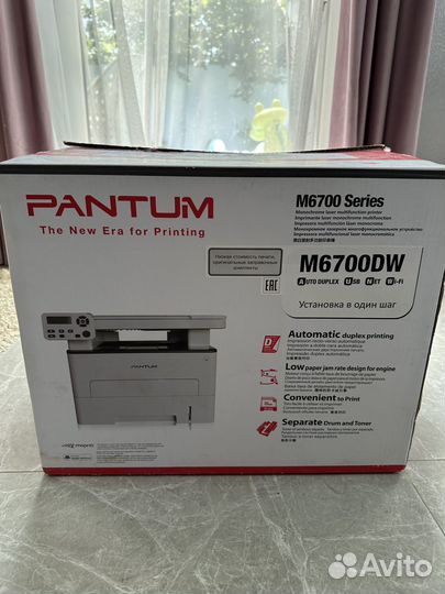 Принтер лазерный мфу pantum новый
