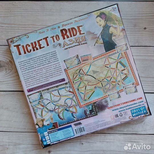 Настольная игра Билет на поезд Азия