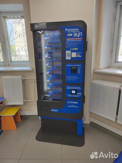 Ключ электронной подписи Рутокен Лайт