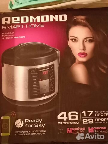 Мультиварка redmond