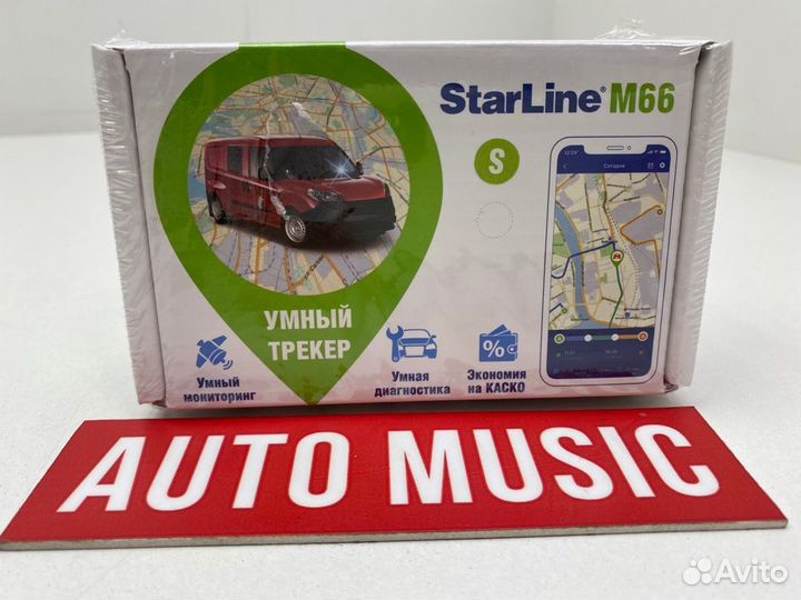 Модуль Маяк-трекер StarLine M66S