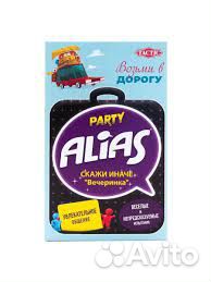 Игра настольная Скажи иначе Вечеринка Alias