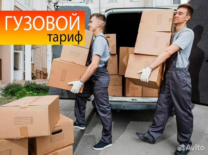 Водитель на своем Грузовике (стабильный доход)