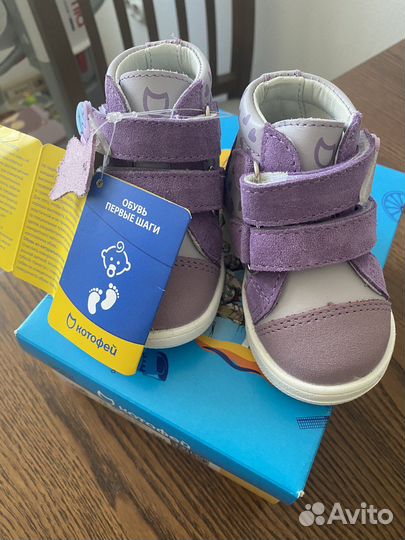 Кеды для девочки новые