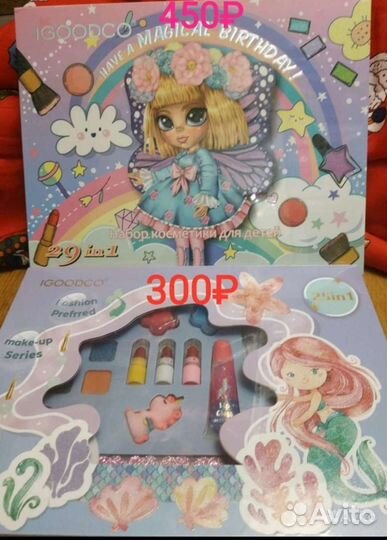 Косметика,безопасная для детей,новая