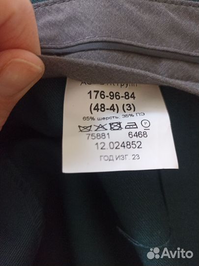 Парадная военная форма нового образца