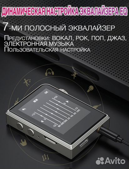 Новый Ruizu A58 HiFiплеер