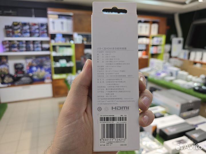 Многофункциональный адаптер Xiaomi USB-C - hdmi (x