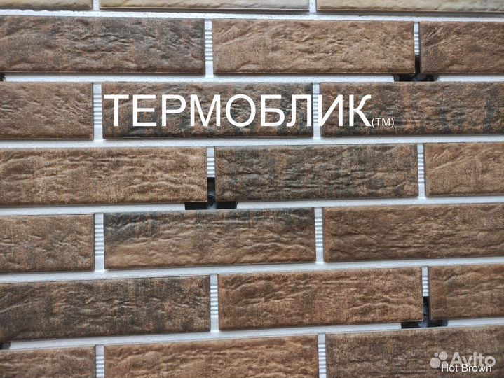 Термопанели термоблик