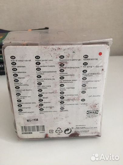 Сухоцветы IKEA