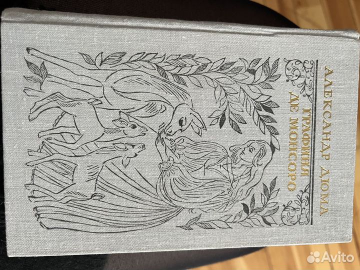 Собрания сочинений Лермонтов, Пушкин, И тд