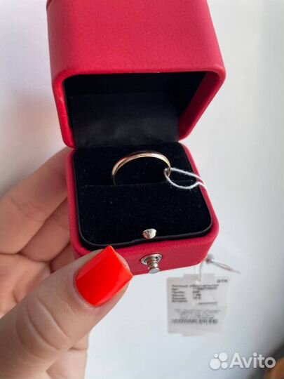 Обручальное кольцо 585