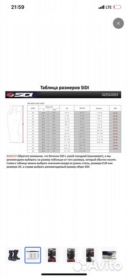 Мотоботы sidi ST AIR Black 47