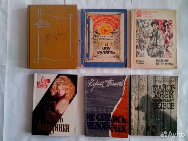 Книги Художественная литература