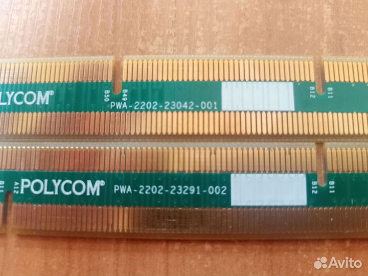 Модули polycom, цена за всё