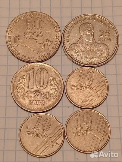 Узбекские монеты