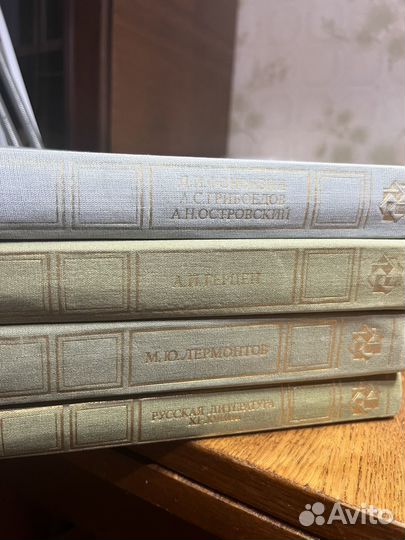 Книги собрание сочинений