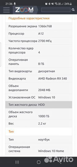 Ноутбук Acer aspire 5 a515-41g-1979