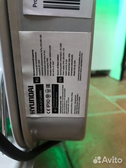 Масляный обогреватель 